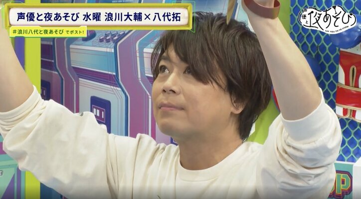 [Photos/Images] Daisuke Namikawa: "You're going to be in the online news again!" A bizarre incident during an intense battle with Taku Yashiro 9th