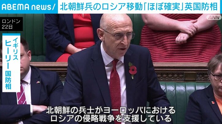 イギリス・ヒーリー国防相