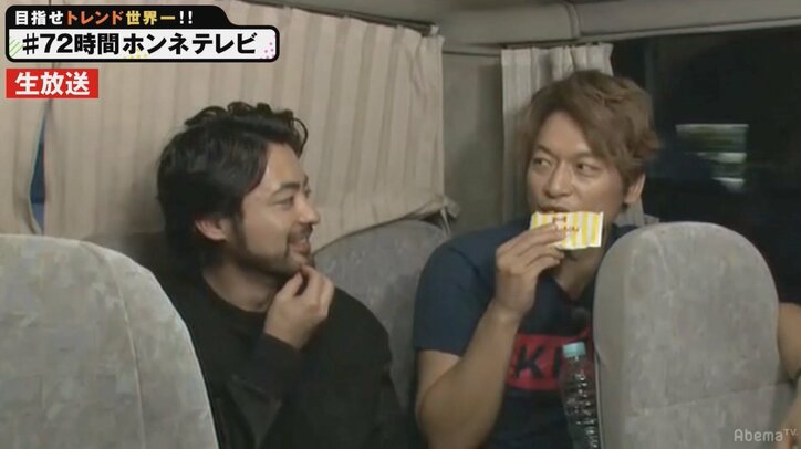 山田孝之、有無を言わさず「ファミチキ」をすすめる香取慎吾にツッコミ「自分が食べさせたいものを食べさせる(笑)」