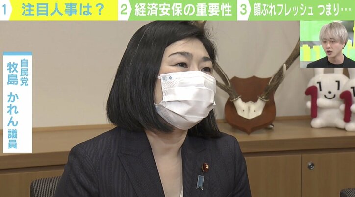菅内閣「最後の閣議」終え新内閣発足 “顔ぶれ”フレッシュも…若手起用は好機か逆風か