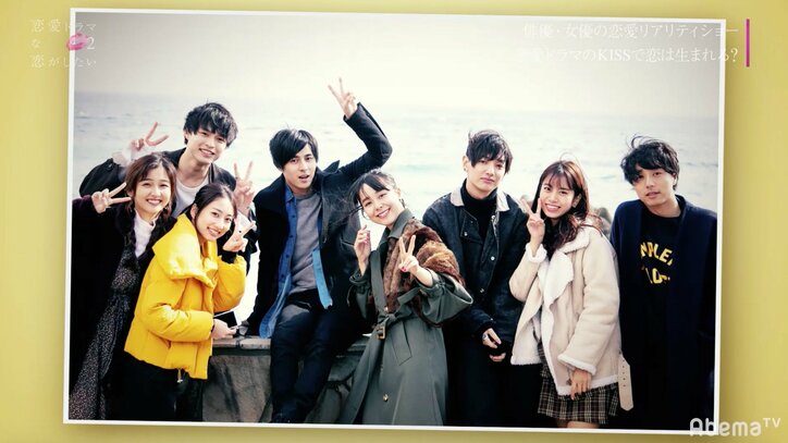 りくがミケに中間告白！渡辺直美らも「結婚してほしい」と応援　『恋愛ドラマな恋がしたい2』act.6