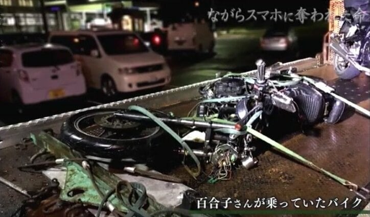 マンガの続きが読みたいという衝動を抑えきれなかった…「ながらスマホ運転」に妻を奪われた男性を通して考える“一瞬の代償”