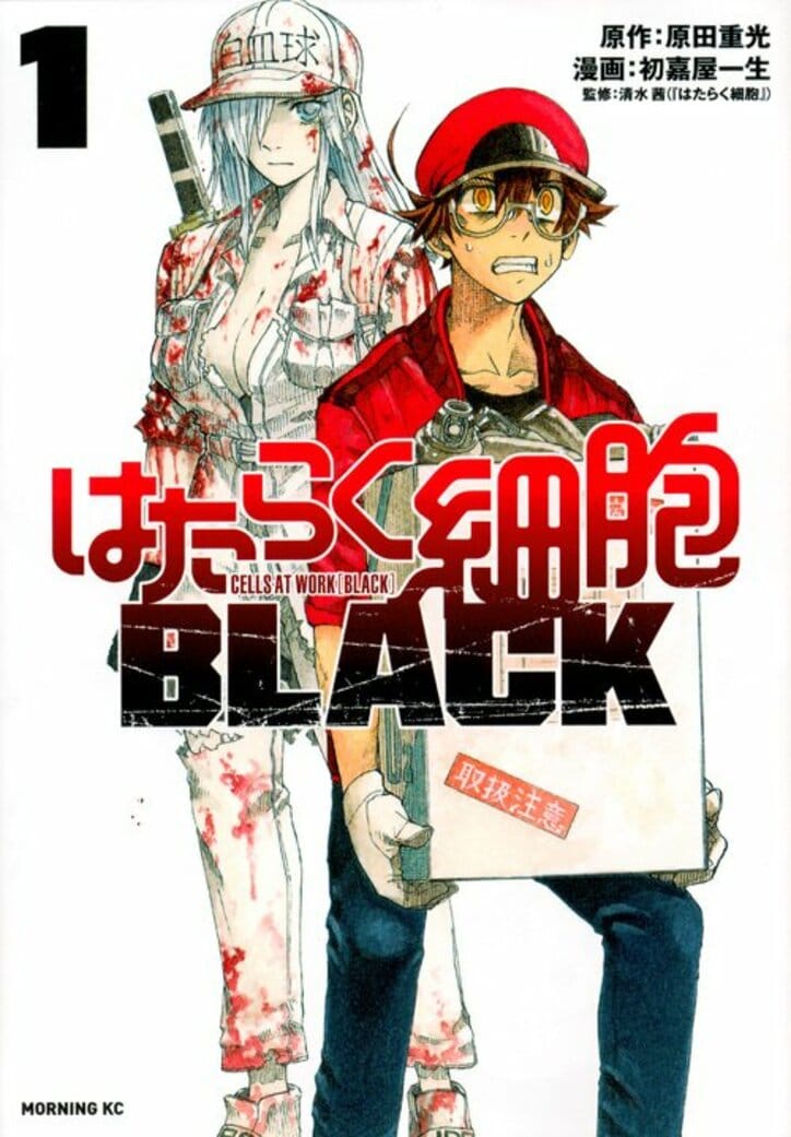 細胞擬人化漫画 はたらく細胞 新型コロナで完結 正しい知識の浸透にお役立ちできれば 作者 清水茜の願い ニュース Abema Times