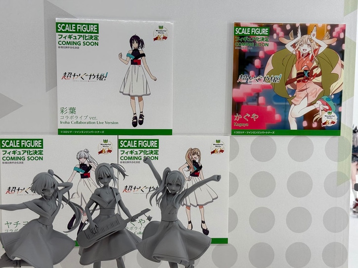 【写真・画像】『アズレン』大鳳や『超かぐや姫！』がお目見え！「グッドスマイルフェス2026 東京」展示フィギュアフォトレポート　93枚目