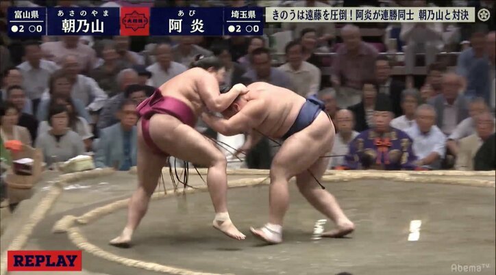 阿炎、激しい突っ張りの末に…… 朝乃山に一瞬の隙をつかれて初黒星