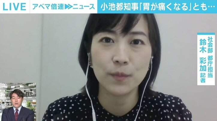 「超仕事人間、止まれない人」、一方で大きな判断の連続に「胃が痛くなる」とも…記者が見た小池都知事
