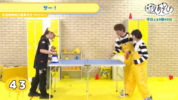 元相方・石川界人の名前を呼ぶ金田朋子に仲村宗悟が嫉妬「こういうので彼女と彼氏喧嘩するんだからな」【声優と夜あそび】