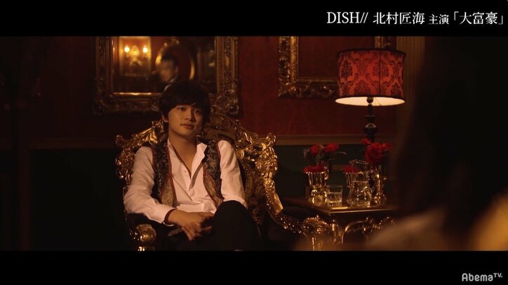 北村匠海、かかとを愛する変態大富豪役を演じ視聴者大興奮「君のかかとを食べたい」