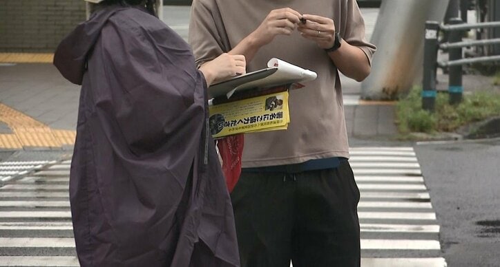 危険運転致死罪での起訴を求めて署名活動が行われた（2022年）