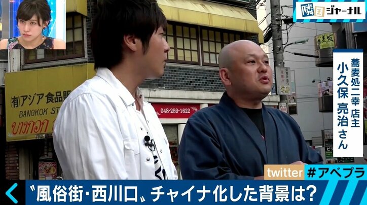あの西川口が“脱風俗街”でチャイナタウン化?!日本では滅多に食べられない中華料理のお店も