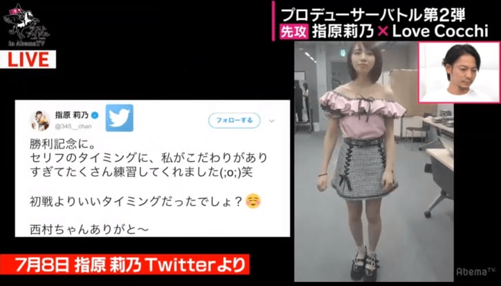 秋元康VS指原莉乃の師弟対決！ “ラブコッチ”と“サムサム”の互角バトルに審査員も「判断できない…」