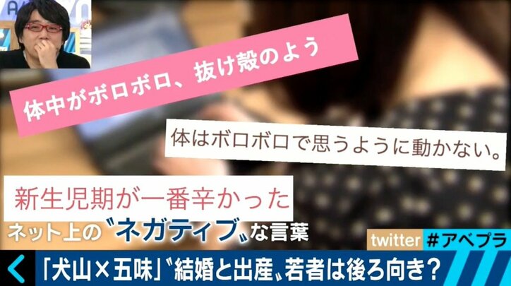 「ネットでは幸せだと言いにくい」 犬山紙子さんが妊娠・出産で気づいたこと