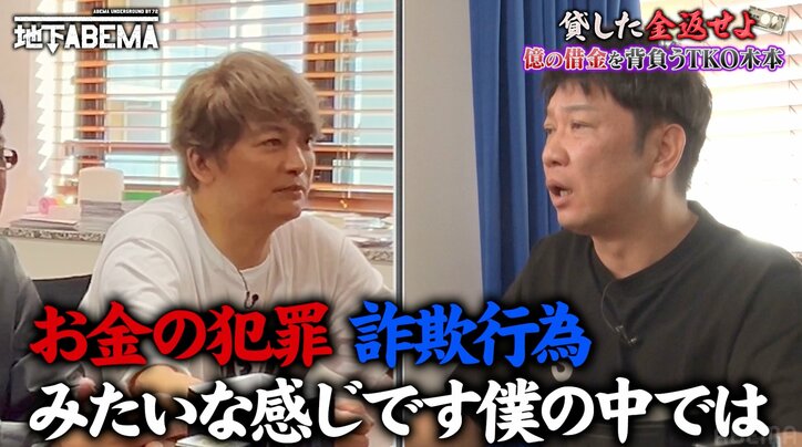 香取慎吾、マスコミの印象操作に驚き「TKO木本さんは犯罪被害にあった人。報道の感じは犯罪を犯した人だった」