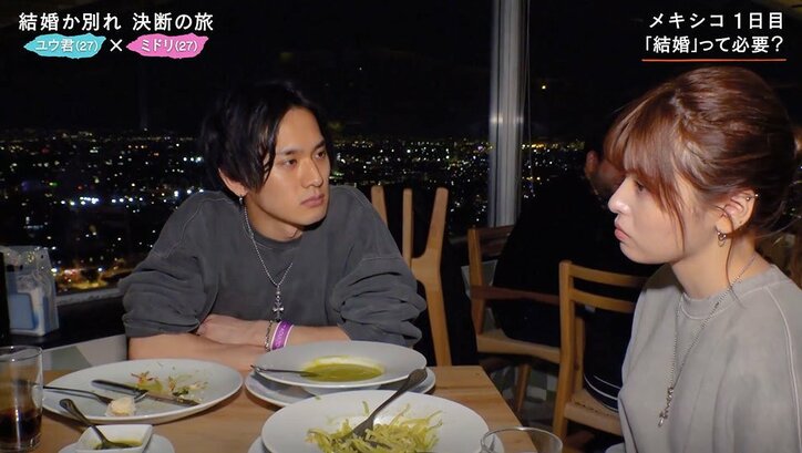 「男として頼りにされてない…」結婚願望のない彼女と結婚したい彼氏が明かした不安