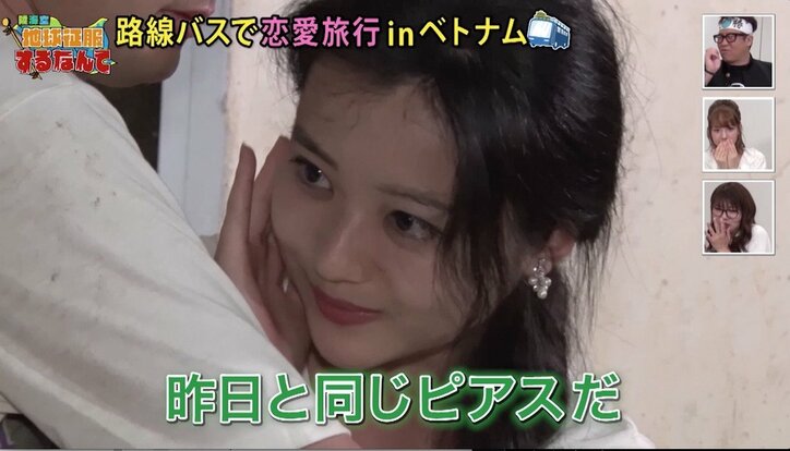 【第5話直前・復習連載】ラップ越しに5秒間キス！ 壁が薄くて女子部屋に会話も筒抜け？ 超過酷な恋リア『陸海空』ラブアース 第2話！