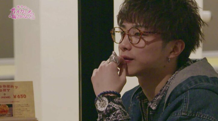 鼓動を感じさせる…スキンシップがうますぎるモテ男に「オオカミくん」疑惑が浮上