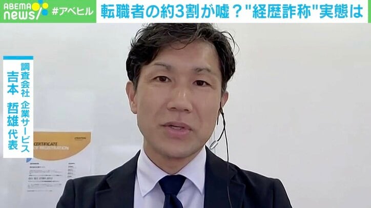 【写真・画像】中途採用の3割が経歴詐称? 「部長職10年」ではなく「アルバイトを転々」…それでも簡単に解雇できない企業の防衛策は 2枚目