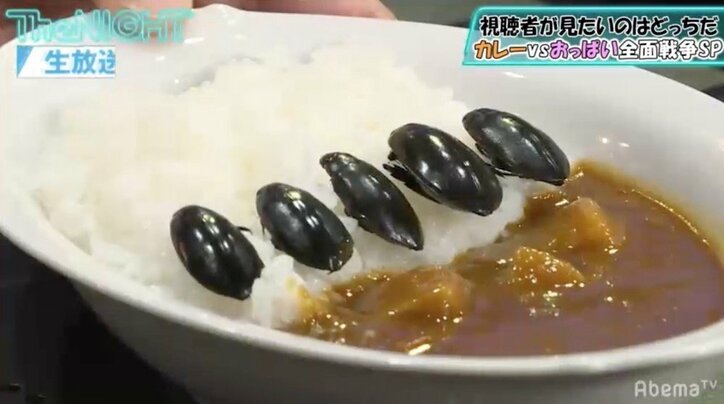 相席スタート山添、虫カレーを前に壊れる「尊敬してる先輩なのに手が出そう」