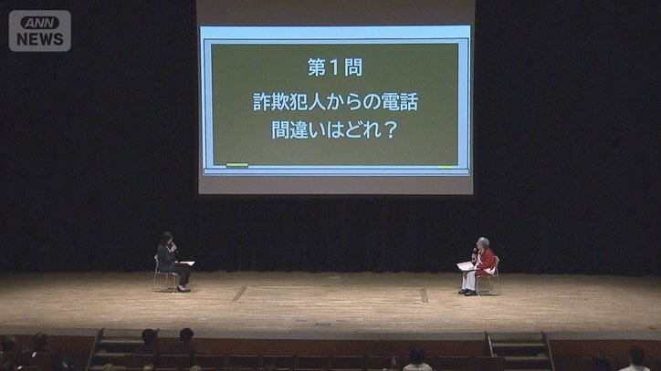 「私も一緒に」 “ロマンス投資詐欺”の詳細な手口が明らかに 恋愛感情抱かせ…1億円以上だまし取られた60代男性も 投資の話題などに注意を