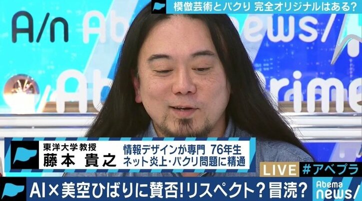 美空ひばり、手塚治虫…“故人が蘇る”AI技術とクリエイティブの関係をどう考える?