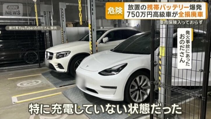 「そこまで古いモバイルバッテリーではない」