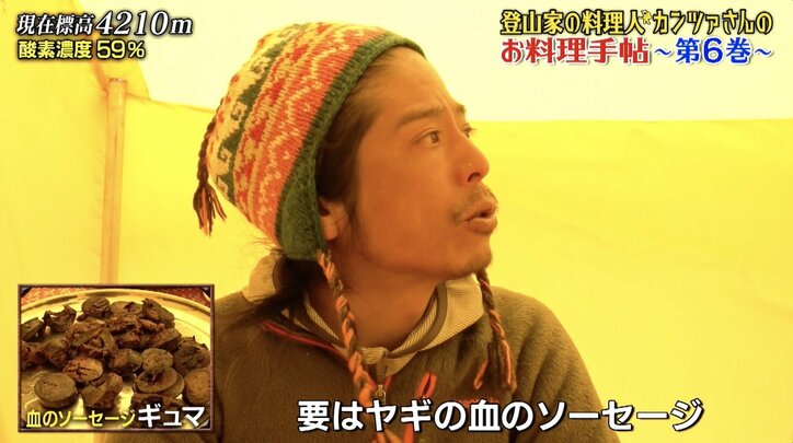 【写真・画像】　3枚目