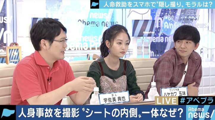 ブルーシート内のスマホ撮影にJR東日本が異例の"モラル"呼びかけ…なぜ人身事故を撮影＆SNS投稿？