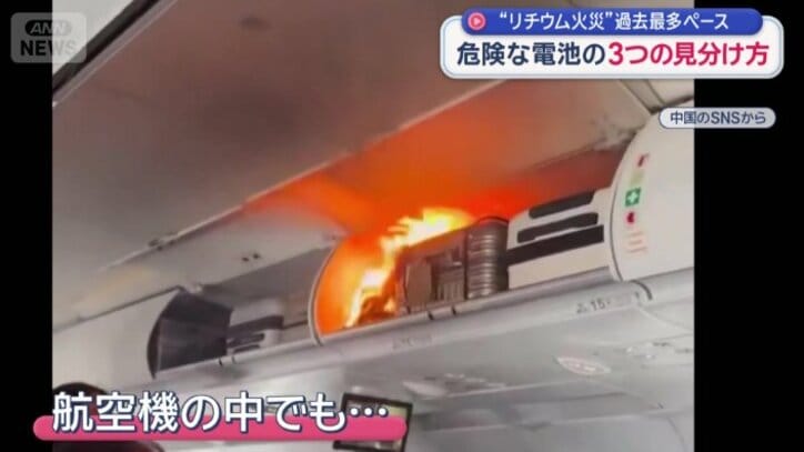 航空機の中でも