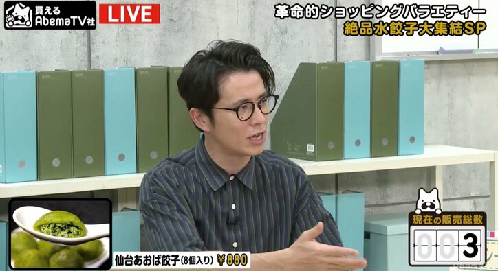 餃子が好き過ぎて「餃子本」がベストセラー　「餃子女子」お勧めの逸品に元NMB市川美織「キスできちゃう」