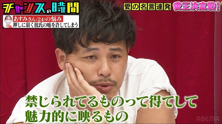 恋の悩みに答えるつもりが、芸人の一発ギャグ大会に! 「佳境に来て相当腕落としてる」千鳥ノブが痛烈コメント