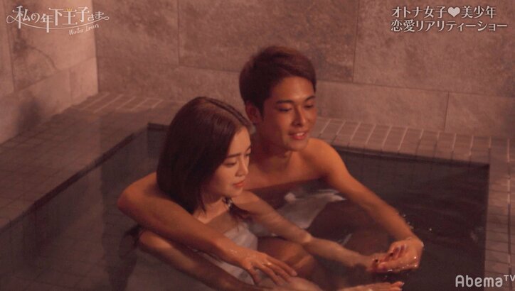 そうは混浴でバックハグ！台湾美女・Uをめぐる恋の争いが激化　『私の年下王子さま Winter Lovers』#3 5枚目