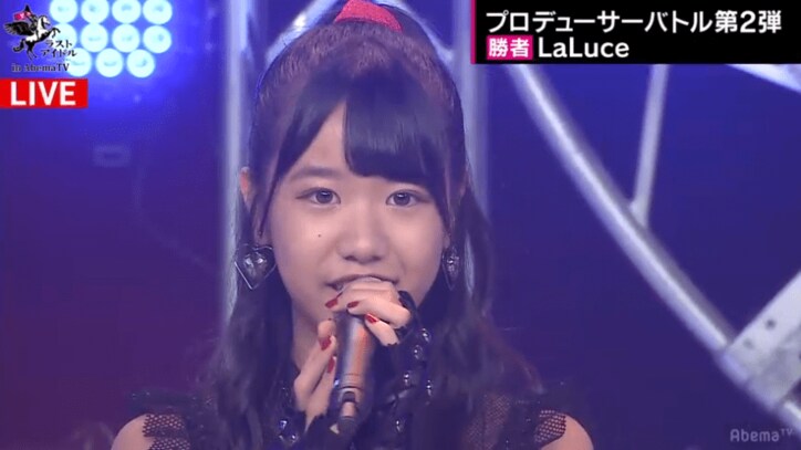 カンニング竹山「アイドルとは立派なアーティスト」  AbemaTV版『ラストアイドル』優勝はLaLuce