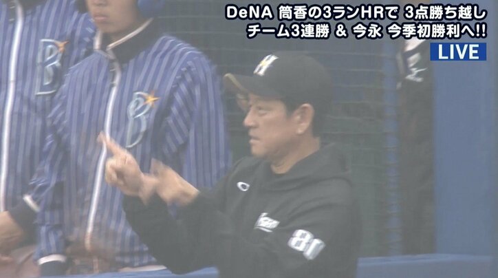 「栗山監督の優しさを感じるリクエスト」と小田幸平氏　4回代打で登場した日本ハム矢野の大飛球の行方は？