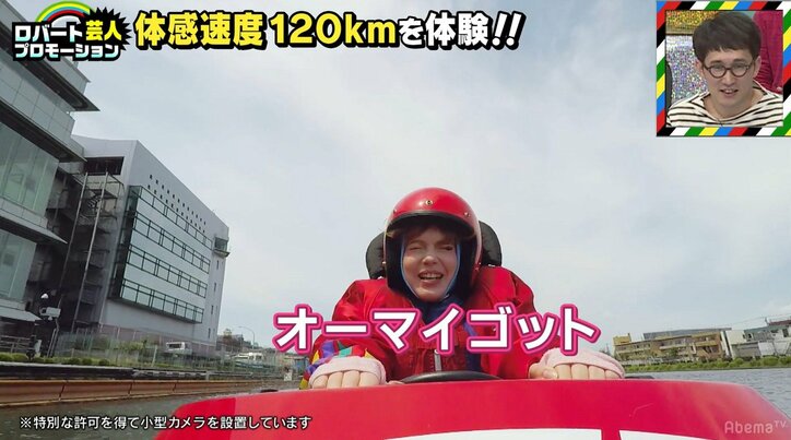 外国人YouTuberが大興奮！　ボートレース初体験で「オー・マイ・ゴッド」連発
