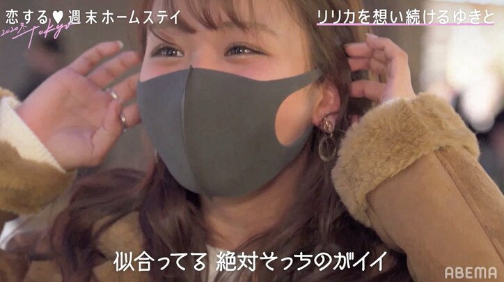 山﨑賢人似イケメン高校生・ゆきと「ここまで追いかけた人はいなかった」告白前日に猛アピール『恋ステ』#6