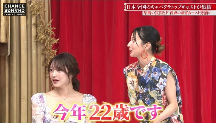 【写真・画像】わずか22歳で銀座の最年少ママに！ベッキー衝撃「何だこの人は」客はハリウッドスターや世界の富裕層も　2枚目