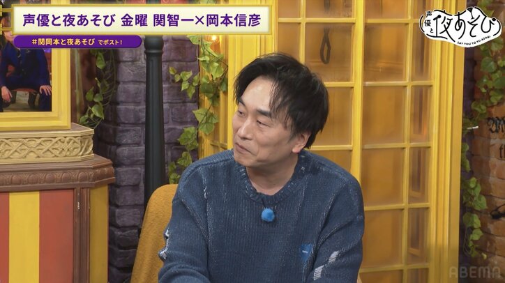 【写真・画像】関智一＆岡本信彦が甘酸っぱいバレンタインエピソードを披露　2枚目