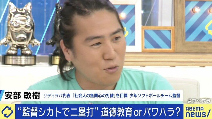 「監督無視で二塁打」教材が削除へ “ルール守らずスタメン落ち”は前時代的？道徳教育にはハードル？ 安藤美姫「扱える先生がいるのか」