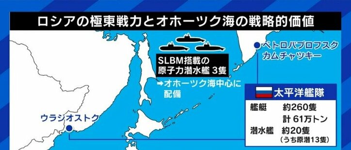 「“最悪の事態”を想定しないといけない時代になった」北海道周辺をロシア海軍艦艇が相次ぎ航行…元海上自衛隊海将が指摘する“誤解”と“脅威”