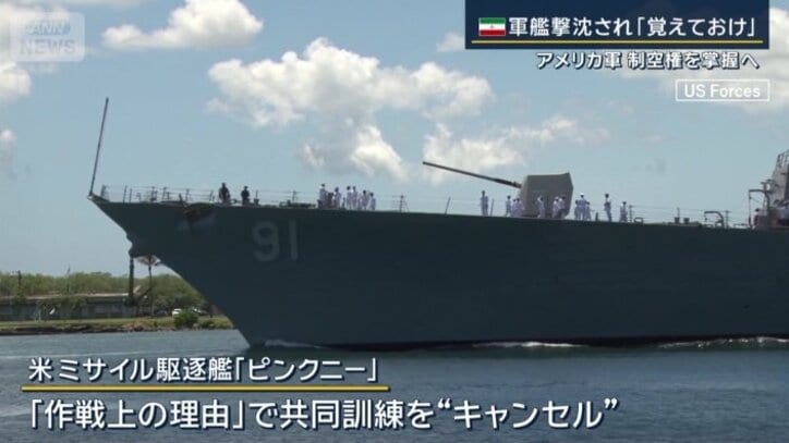 作戦上の理由で不参加