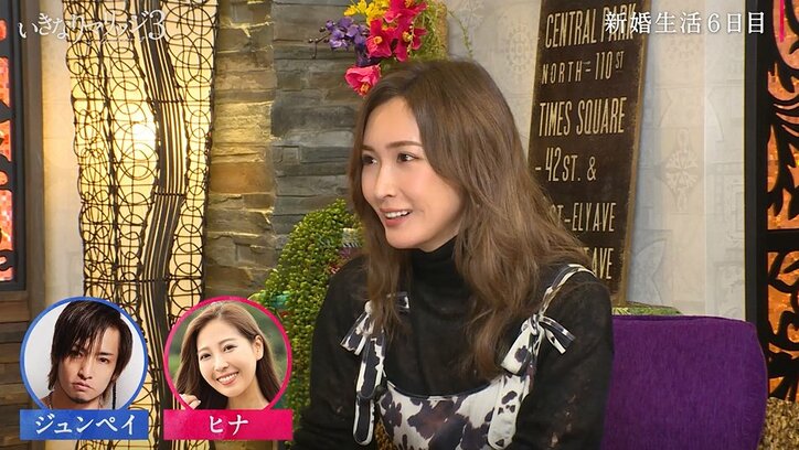 アレク、妻・川崎希の実家に転がり込んでいた過去「義母とケンカめっちゃした」義実家同居を語る