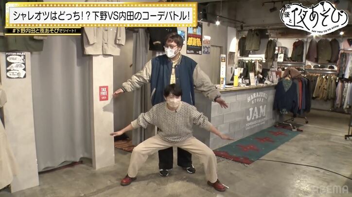 負けたら自腹！下野紘＆内田真礼がファッションに無頓着なスタッフの大変身コーデで対決！『声優と夜あそび』