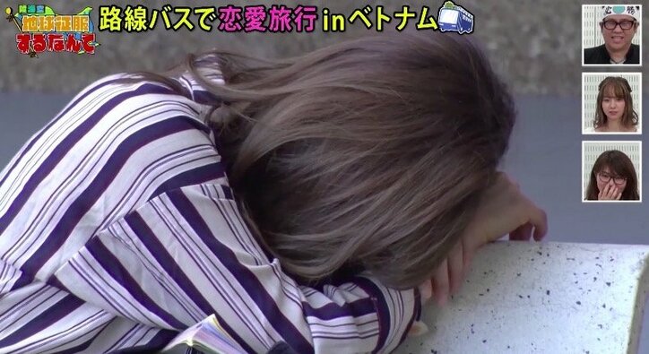 【陸海空】美人モデル・りなぷぅに「可愛すぎます」の声! るみは男性3人と寝室で…驚きの事件発覚