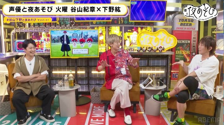 声優が“喉を飛ばす”ときとは？谷山紀章＆下野紘＆江口拓也が声優の“叫び”についてトーク！『声優と夜あそび』