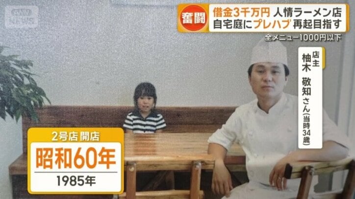 ピーク時の売り上げは、1日15万円に