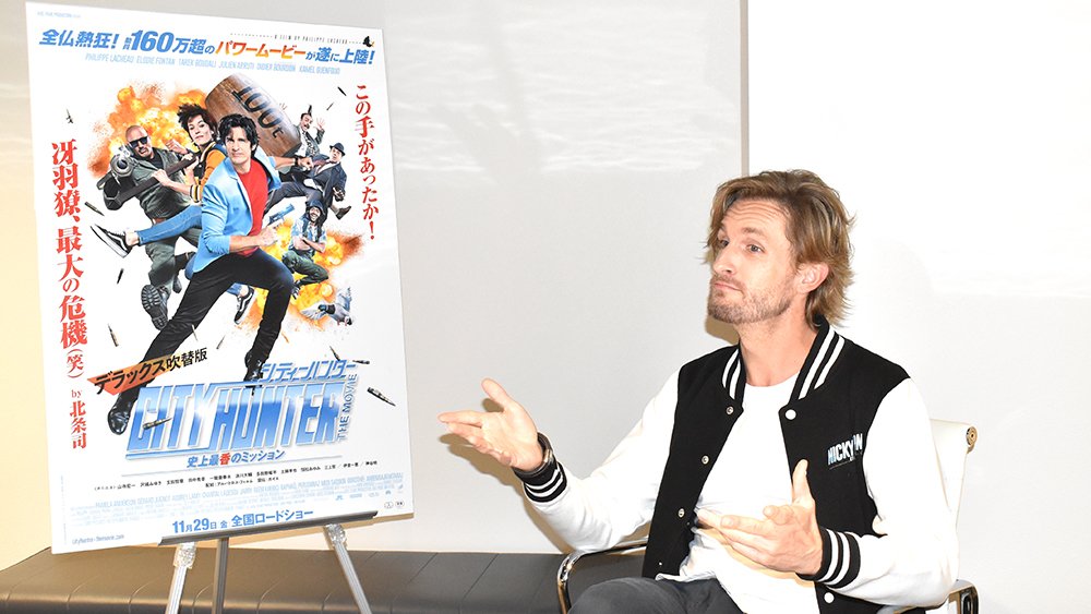 再現度が高すぎてファン騒然 シティーハンター フランス実写版いよいよ公開 予告編映像公開で評価急上昇 ニュース Abema Times