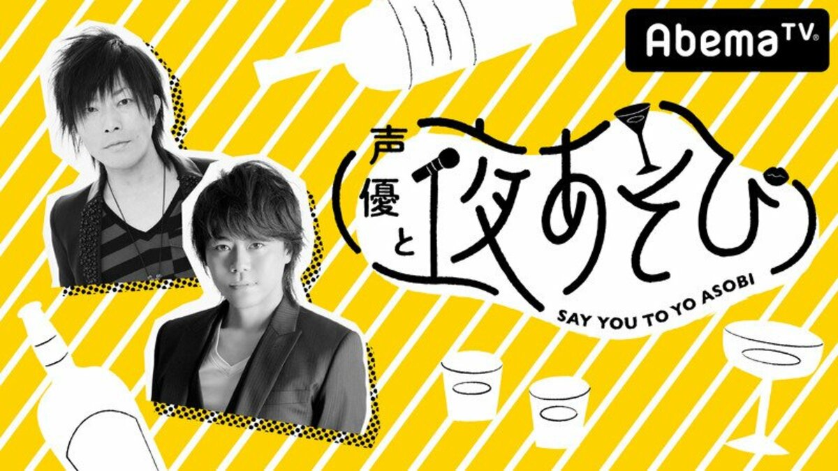 怪人ゾナー”森久保祥太郎がベッキーの結婚を祝福！「おめでとうゾナ