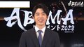 藤井聡太竜王・名人、チーム中部へのエントリー決定！“師匠”らとチーム組み中央から熱生み出す 関西在住の豊島将之九段も加入／将棋・ABEMA地域対抗戦