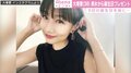 大塚愛、長女から「もう待てない！」と渡された誕生日プレゼント 「素敵」「愛情を感じる」の声