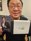  梅沢富美男、GACKTから届いた誕生日プレゼントを公開「本日74歳になりました」 